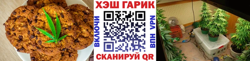 даркнет сайт Снежинск Печенье с ТГК конопля