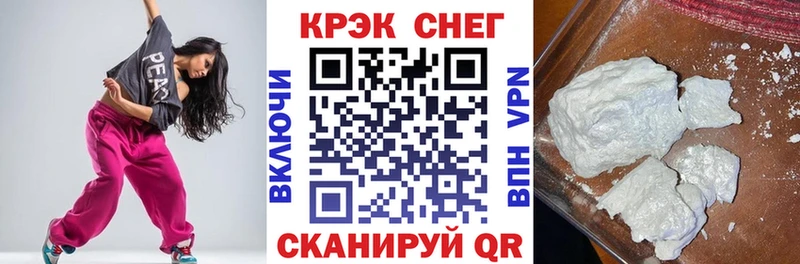 мега как зайти  Снежинск  Кокаин Эквадор 