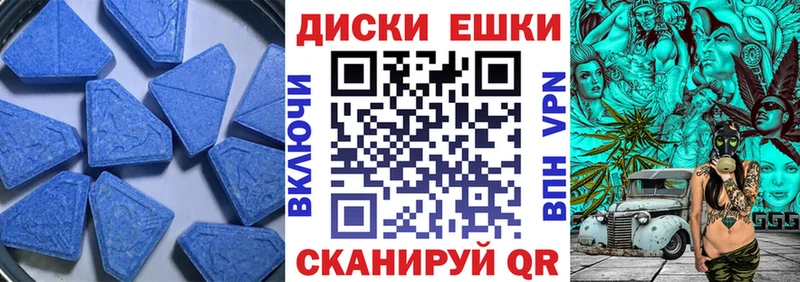Экстази 280мг  Снежинск 