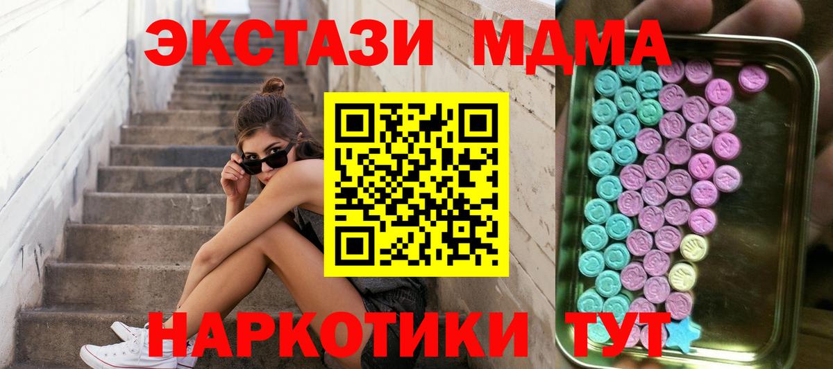 Ecstasy Punisher Снежинск