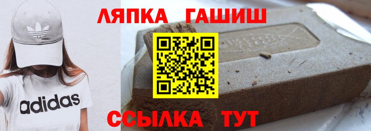 ГАШИШ 40% ТГК  Вход с VPN  Снежинск  ГАШИШ ice o lator 