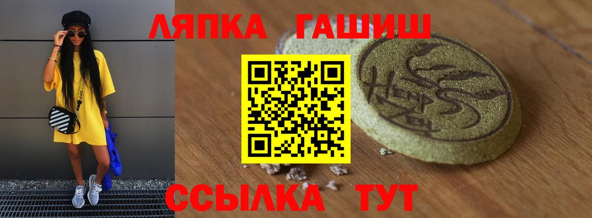 Гашиш Cannabis Снежинск