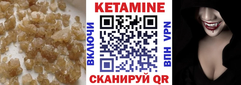 купить  сайты  Снежинск  КЕТАМИН ketamine 