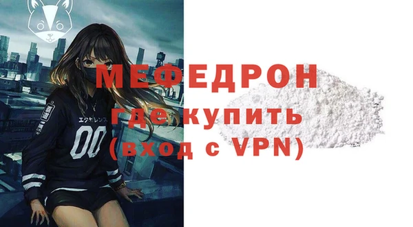мефедрон VHQ Верея