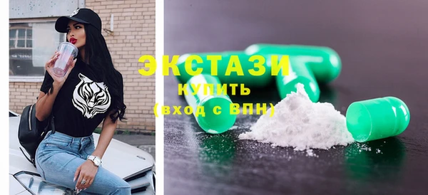 мефедрон VHQ Верея