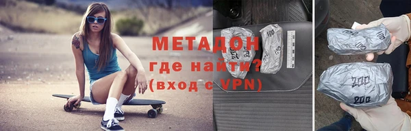 метадон Верхний Тагил
