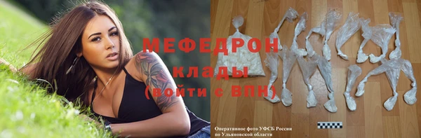 кокаин премиум Тихорецк