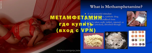 мефедрон VHQ Верея