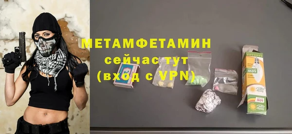 альфа пвп Тобольск