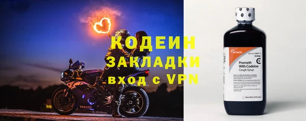 кокаин премиум Тихорецк