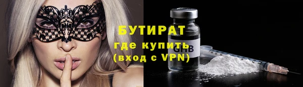 кокаин премиум Тихорецк