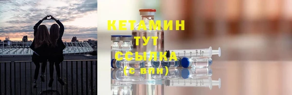 альфа пвп Тобольск