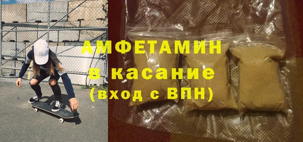 мефедрон VHQ Верея