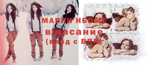 метадон Верхний Тагил