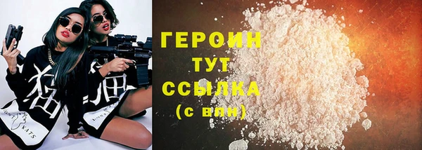 не бодяженный Слюдянка