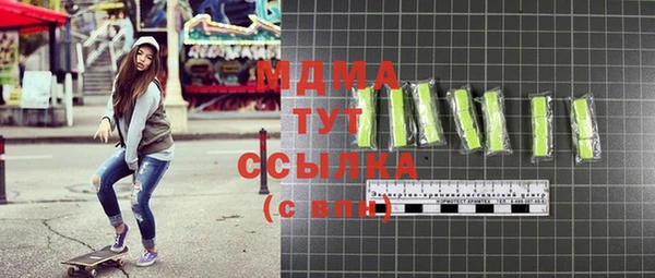 мефедрон VHQ Верея