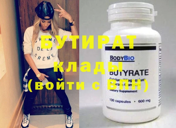 мефедрон VHQ Верея
