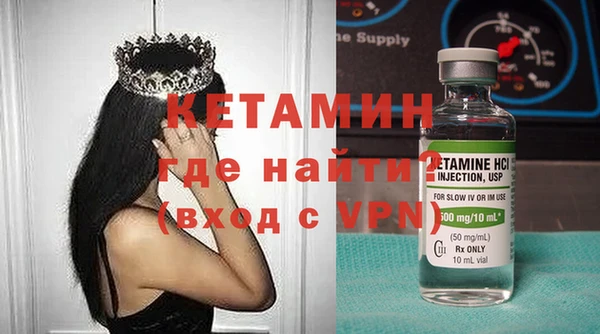 метадон Верхний Тагил