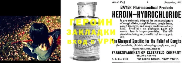 мефедрон VHQ Верея
