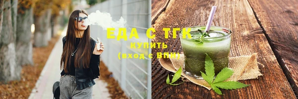мефедрон VHQ Верея