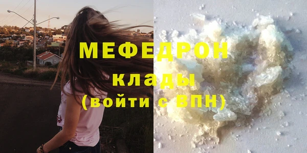 альфа пвп Тобольск
