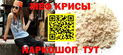 кристаллы Канаш