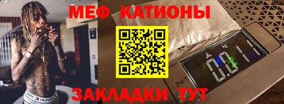 кристаллы Канаш