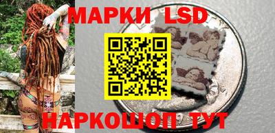 кристаллы Канаш