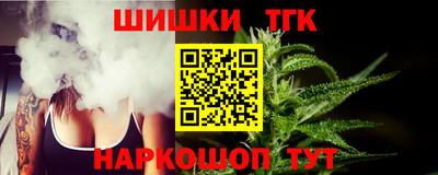 кристаллы Канаш