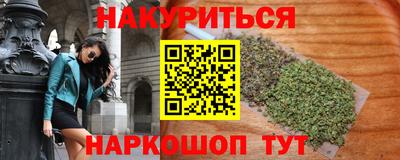 кристаллы Канаш
