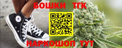 кристаллы Канаш