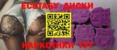 прущие грибы Камышлов