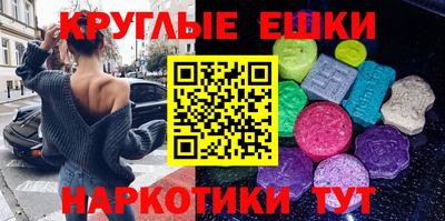 кристаллы Канаш