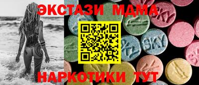 кристаллы Канаш