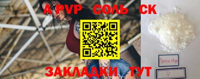 прущие грибы Камышлов