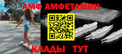 кристаллы Канаш