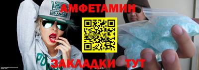 прущие грибы Камышлов