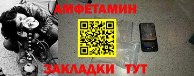 кристаллы Канаш