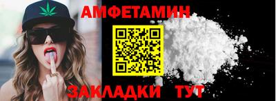 прущие грибы Камышлов
