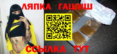 кристаллы Канаш