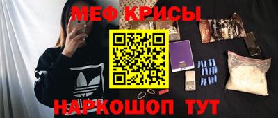 кристаллы Канаш