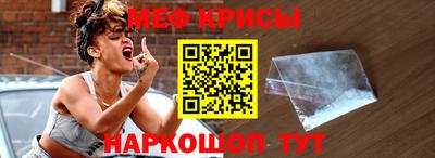 кристаллы Канаш