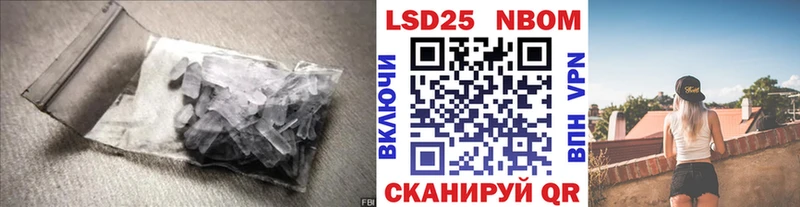 MEGA зеркало  Снежинск  ЛСД экстази кислота 