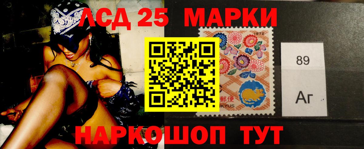 Снежинск  LSD-25 экстази кислота  Вход с VPN  ЛСД экстази кислота 