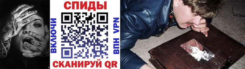 Метамфетамин пудра где можно купить Снежинск