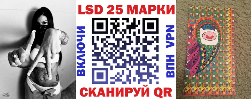 Марки 25I-NBOMe 1,8мг  цена   Снежинск 