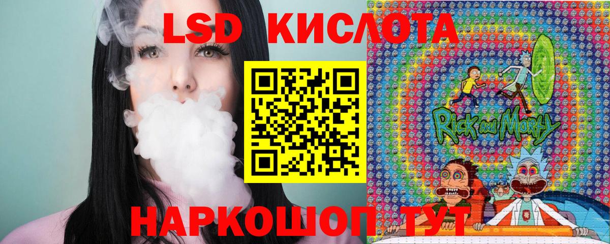Марки 25I-NBOMe 1,8мг  Вход с VPN  Наркотические марки  Снежинск 