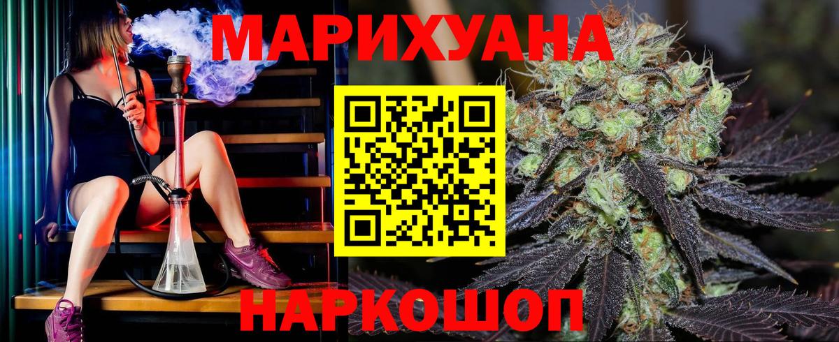 Бошки Шишки Bruce Banner Снежинск